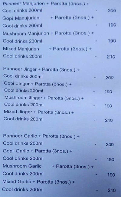 Star Briyani - Triplicane - Chennai image 1