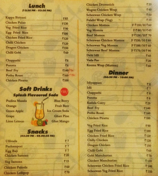 Steam Wagon - Ambalamukku - Trivandrum image 4