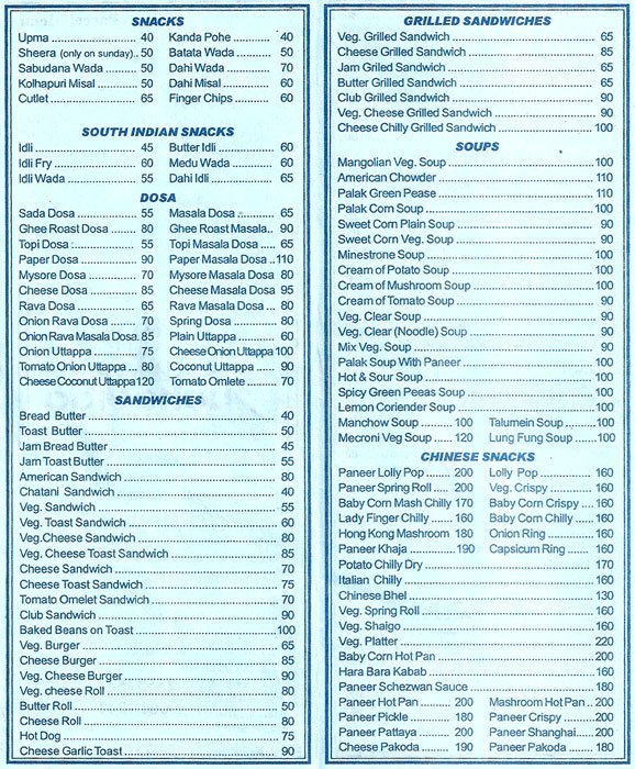 Subhadraa - Deccan Gymkhana - Pune image 1
