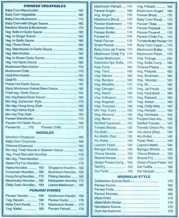 Subhadraa - Deccan Gymkhana - Pune image 2