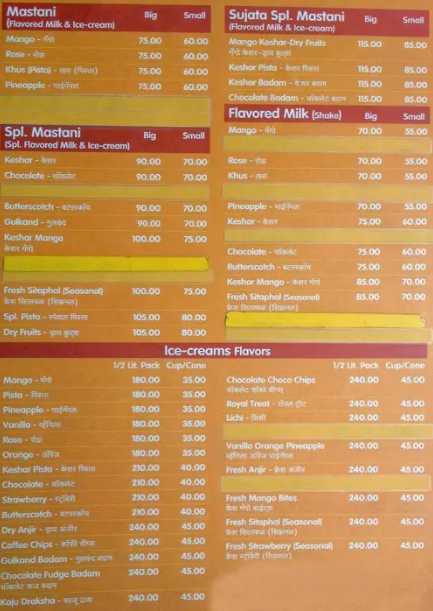 Sujata Mastani - Pimple Saudagar - Pune image 4