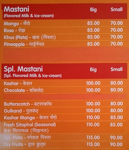 Sujata Mastani - Hadapsar - Pune image 2