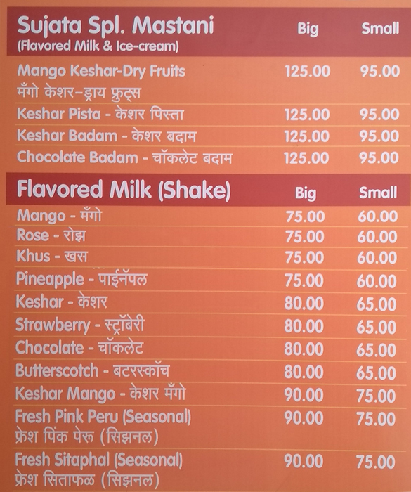 Sujata Mastani - Hadapsar - Pune image 3