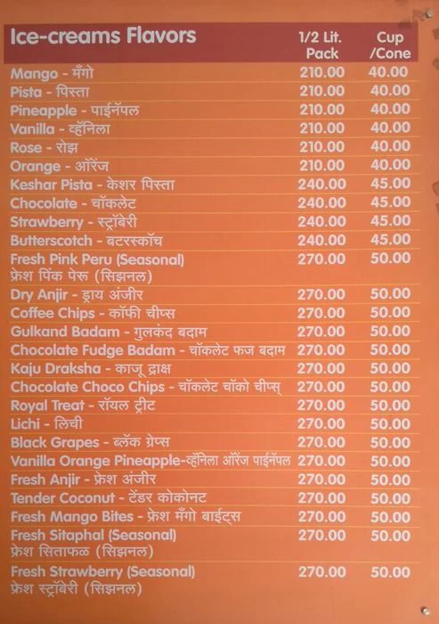 Sujata Mastani - Pimple Saudagar - Pune image 1