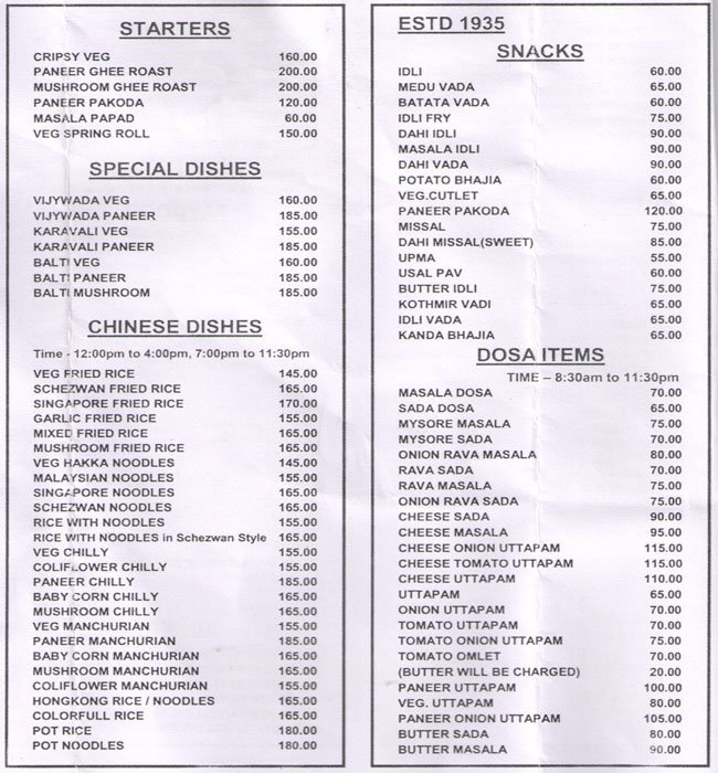 Sujata Veg Treat - Dadar - Mumbai image 1