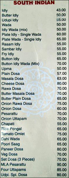 Sukha Sagara - Saifabad - Hyderabad image 1