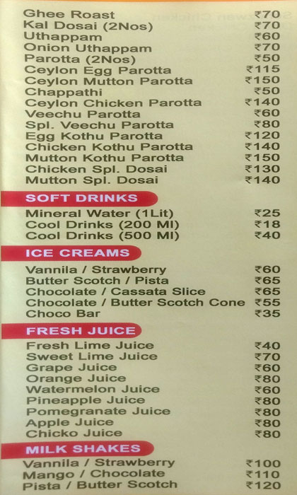 Sundar Chettinadu Restaurant - Perambur - Chennai image 2