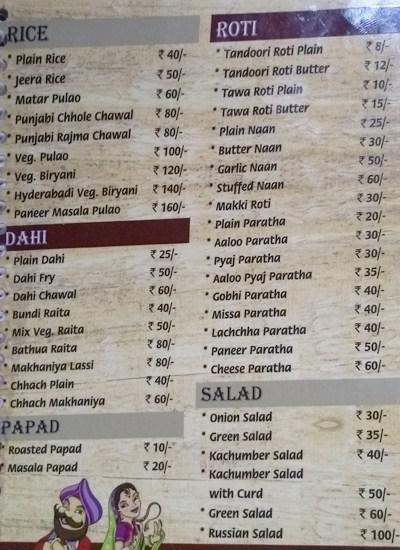 Sunny Di Hatti - Ana Sagar Lake - Ajmer image 2