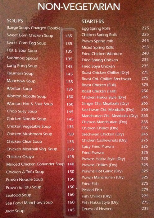 Suonmoi - Bund Garden Road - Pune image 1