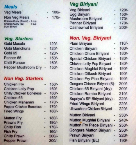 Supriya Andhra Restaurant - Thuraipakkam - Chennai image 2