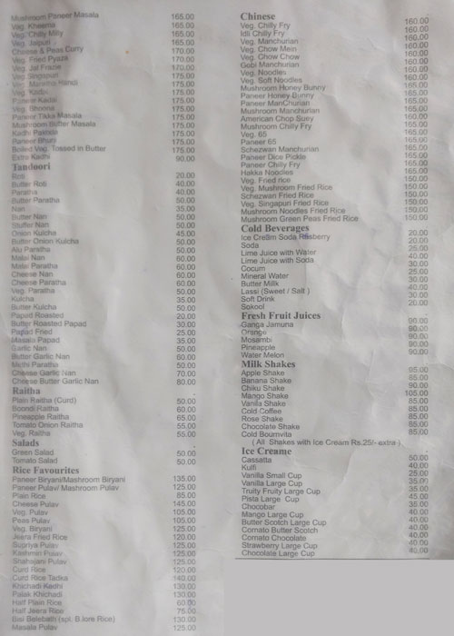 Supriya Restaurant - Camp - Pune image 2