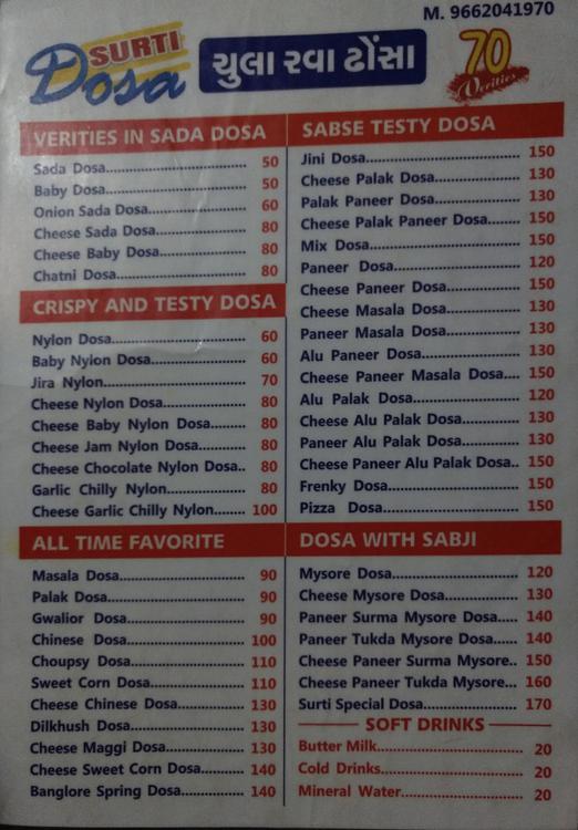 Surti Dosa - Sola - Ahmedabad image 1