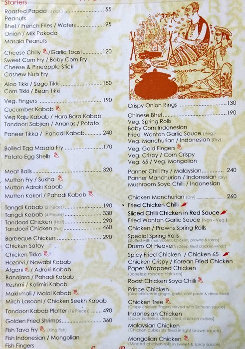 Suryamahal - Deccan Gymkhana - Pune image 1