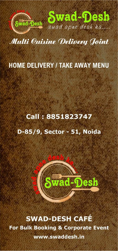 Swad Desh - Sector 51 - Noida image 1