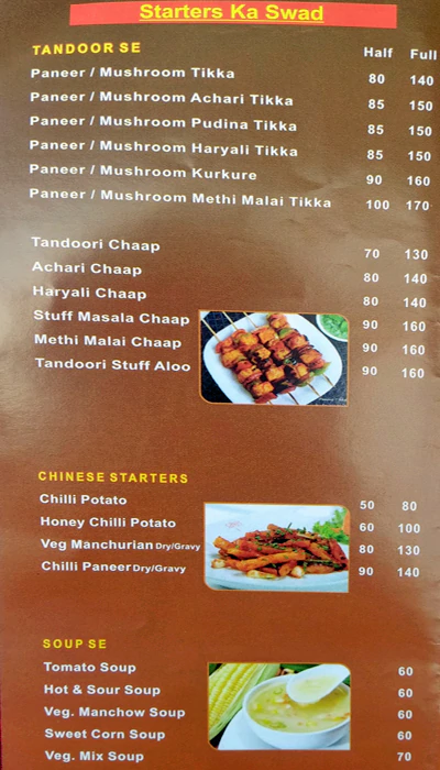 Swad Rasoi Se - Gaur City 1 - Greater Noida image 1