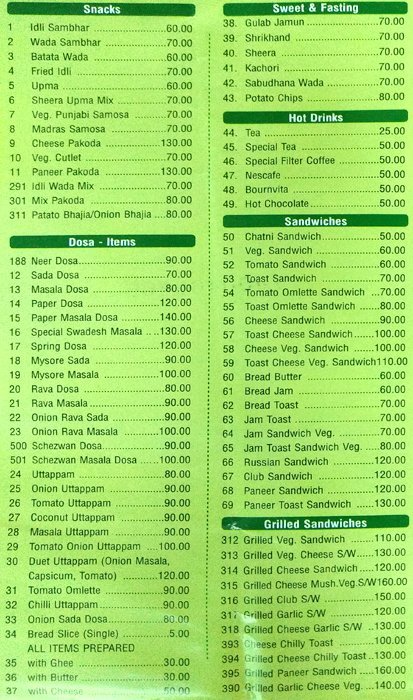 Swadesh - Andheri - Mumbai image 1