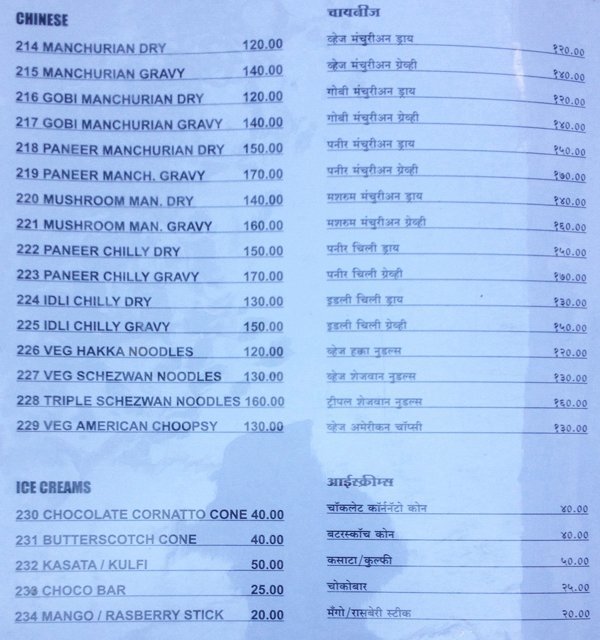 Swagat Restaurant - Shivaji Nagar - Pune image 14