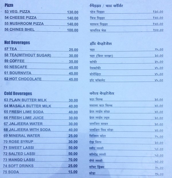 Swagat Restaurant - Shivaji Nagar - Pune image 22