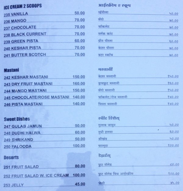 Swagat Restaurant - Shivaji Nagar - Pune image 13