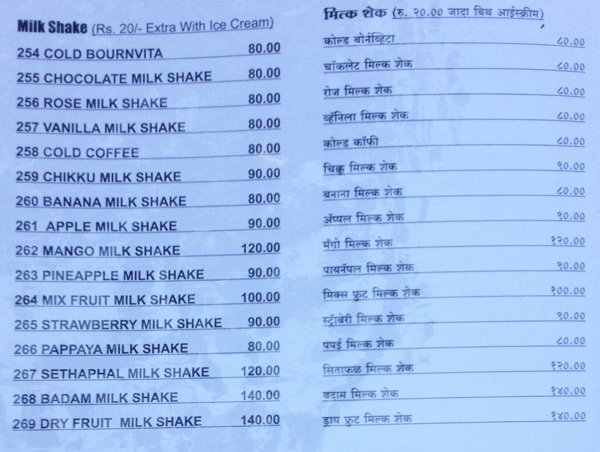 Swagat Restaurant - Shivaji Nagar - Pune image 21