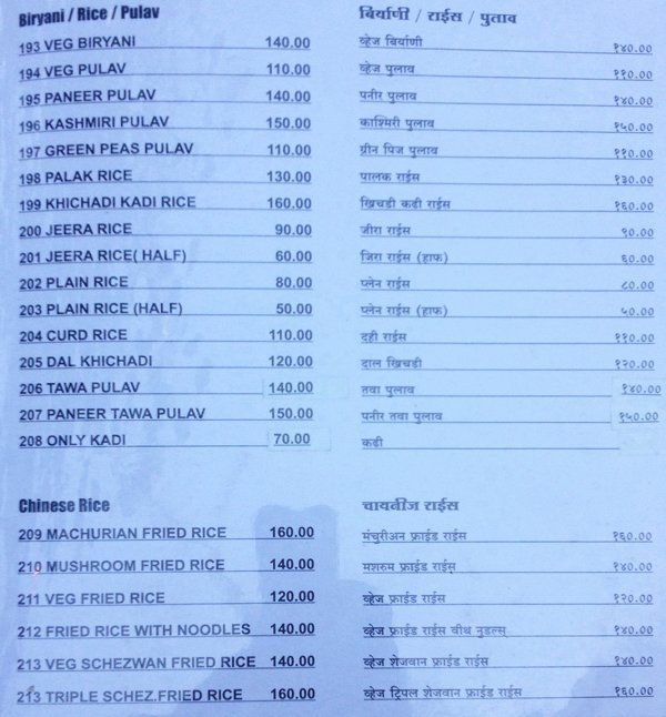 Swagat Restaurant - Shivaji Nagar - Pune image 15