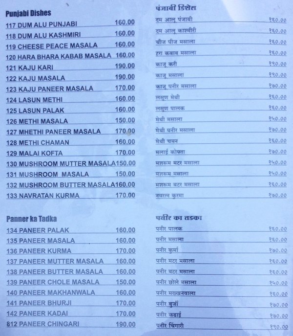 Swagat Restaurant - Shivaji Nagar - Pune image 18