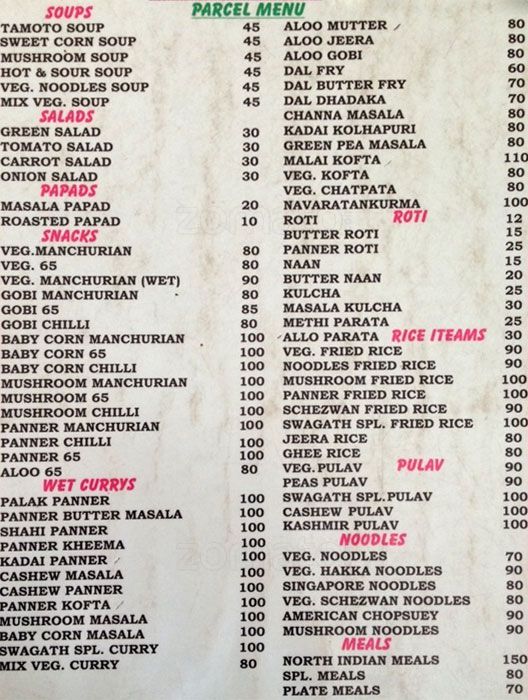 Swagath Hotel - Falaknuma - Hyderabad image 1