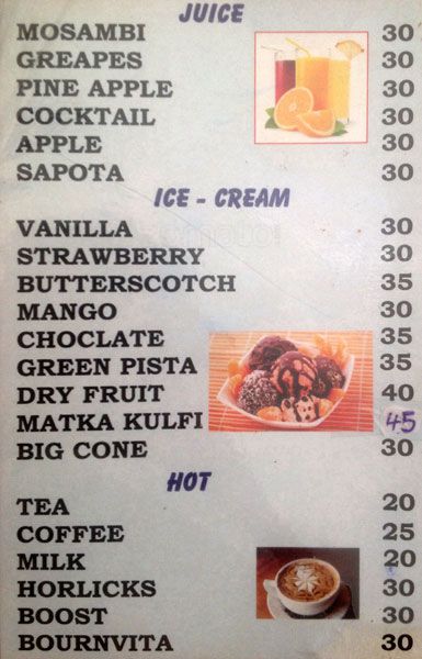 Swagath Hotel - Falaknuma - Hyderabad image 2