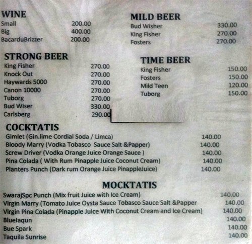 Swaraj Garden Restaurant - Pimple Saudagar - Pune image 2