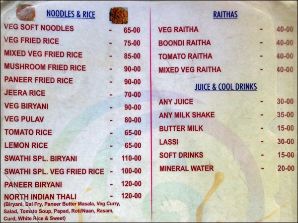 Swathi Tiffins - Mehdipatnam - Hyderabad image 2