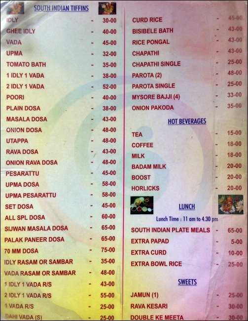 Swathi Tiffins - Mehdipatnam - Hyderabad image 1