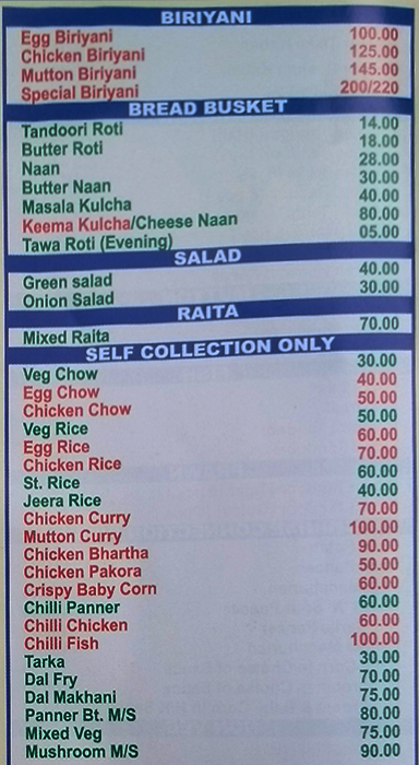 Sweet Corn - Lake Town - Kolkata image 2