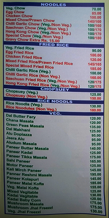 Sweet Corn - Lake Town - Kolkata image 1