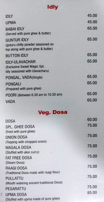 Sweet Magic - Governorpet - Vijayawada image 14