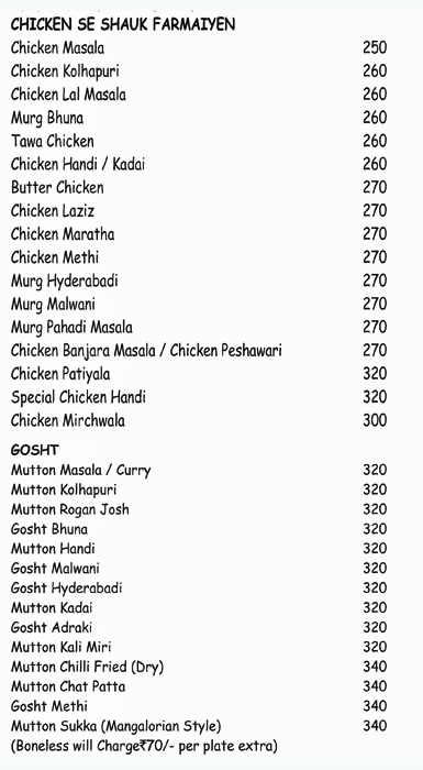 Symphony Resto Bar - Bhosari - Pune image 14