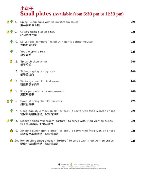 TCK By The China Kitchen - DLF Cyber City - Gurgaon image 12