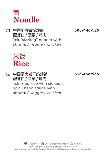 TCK By The China Kitchen - DLF Cyber City - Gurgaon image 6