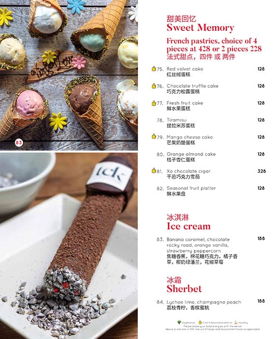 TCK By The China Kitchen - DLF Cyber City - Gurgaon image 2