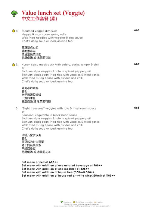 TCK By The China Kitchen - DLF Cyber City - Gurgaon image 4