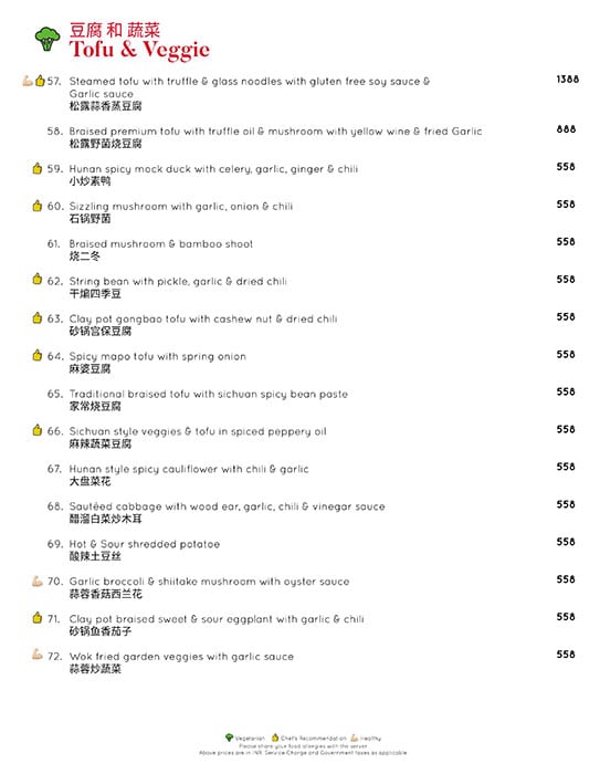 TCK By The China Kitchen - DLF Cyber City - Gurgaon image 7