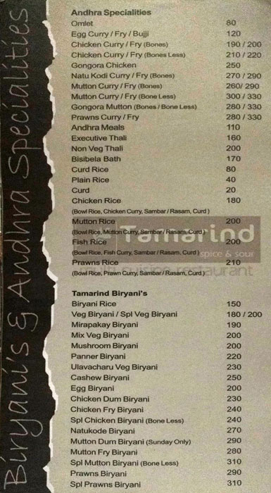 Tamarind - Ramavarappadu - Vijayawada image 2