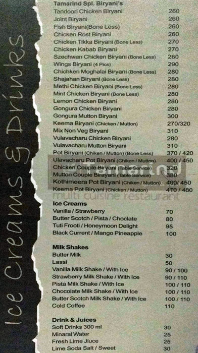 Tamarind - Ramavarappadu - Vijayawada image 1