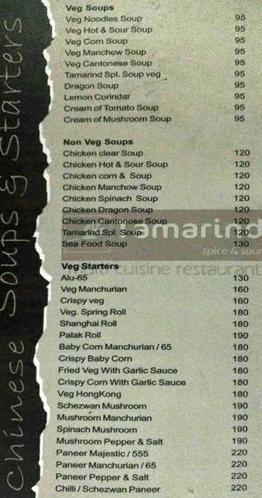 Tamarind - Ramavarappadu - Vijayawada image 8