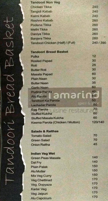 Tamarind - Ramavarappadu - Vijayawada image 4