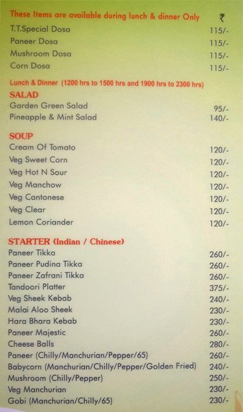 Tamarind Tree - S P Road - Secunderabad image 4