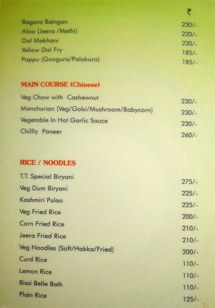 Tamarind Tree - S P Road - Secunderabad image 2