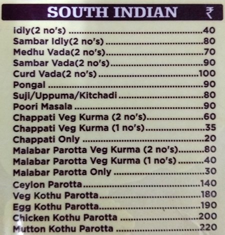 Tamil Nadu House Canteen - Chanakyapuri - Delhi image 1