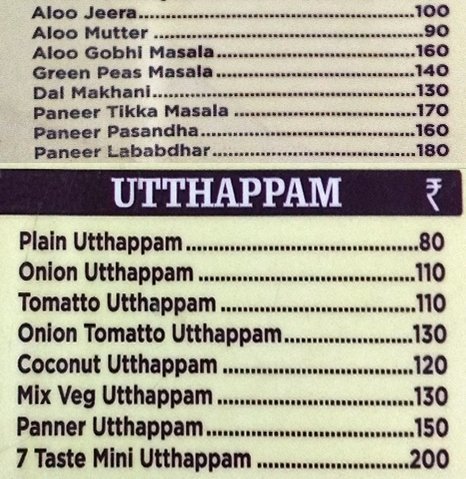 Tamil Nadu House Canteen - Chanakyapuri - Delhi image 6