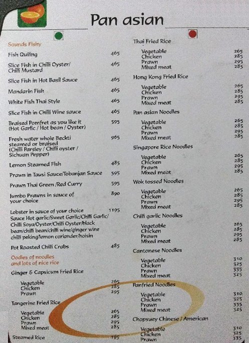 Tangerine - Circus Avenue - Kolkata image 2