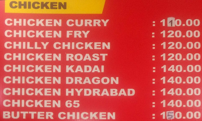 Tass Restaurant - Pappanamcode - Trivandrum image 3